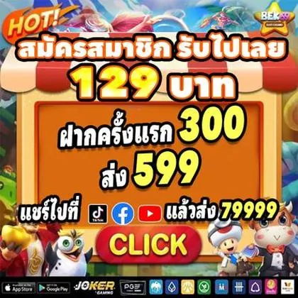 ASSBET