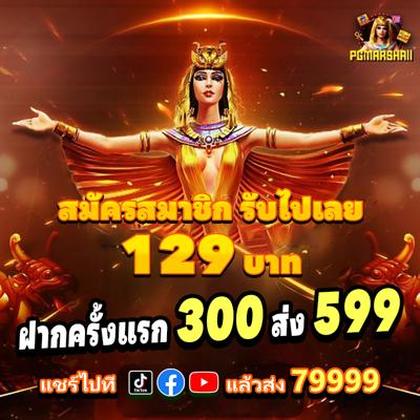 ASSBET