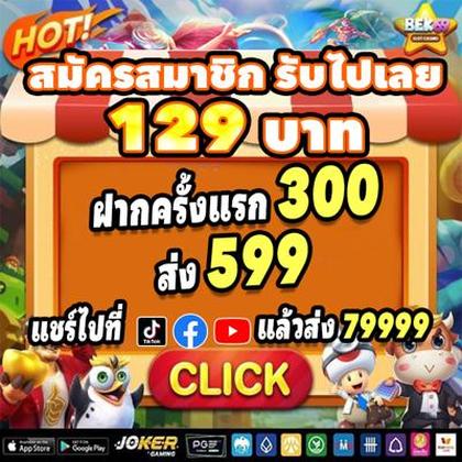 ASSBET