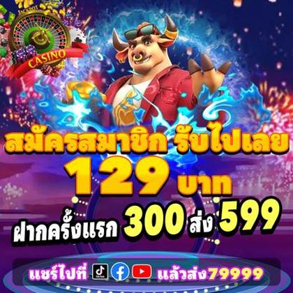 ASSBET