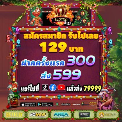 ASSBET