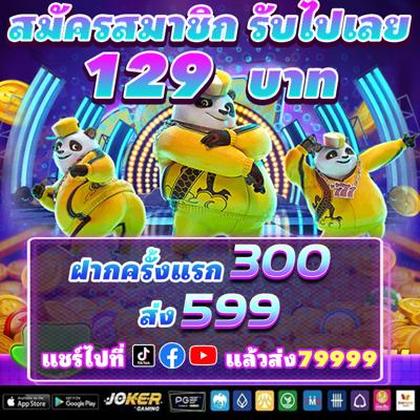ASSBET